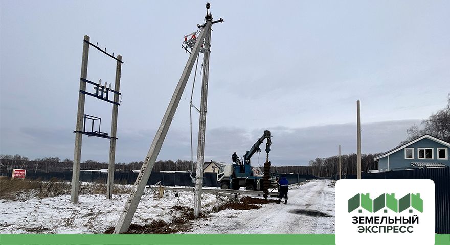 Установка линии электропередач в поселке "Шелест"